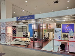 イオン宇品ショッピングセンター